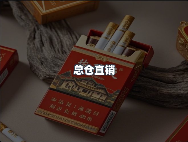 服务优势